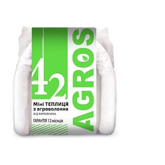 Парник 42г/м.кв Размер (в*ш*д) 80*120*800 см. "Aгрос"